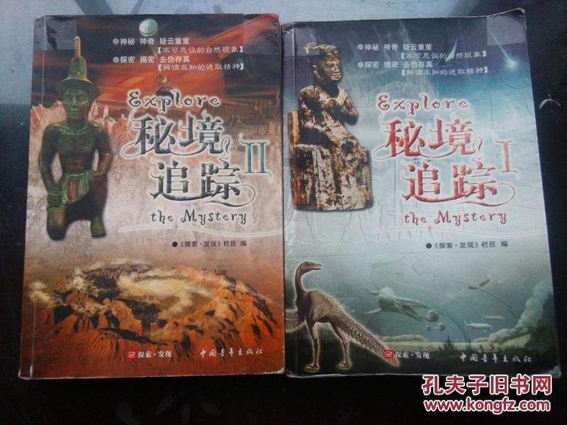 夏侯惇与夏侯淳：名字相似却命运迥异的两位名人