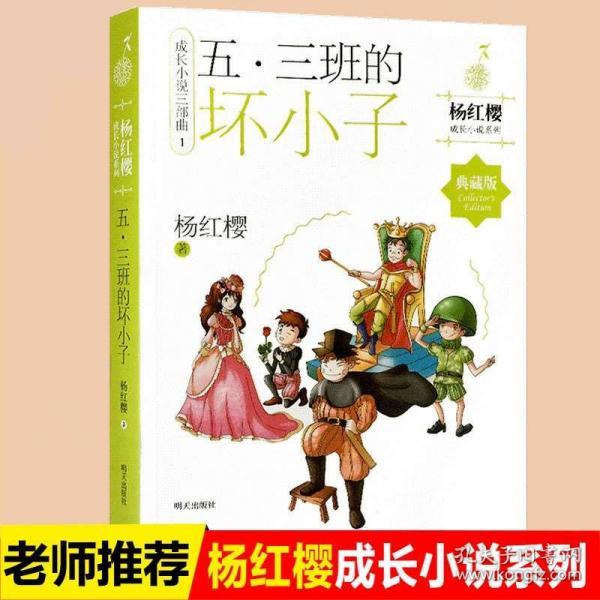 救援受困的萌兔