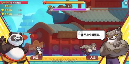 老旧废弃楼房逃脱3